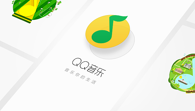 QQ音乐 闪屏Fun起!（图ZMTc5NDUyODQ=） - 图案 - 站酷设计师palwo原创素材 - 站酷ZCOOL
