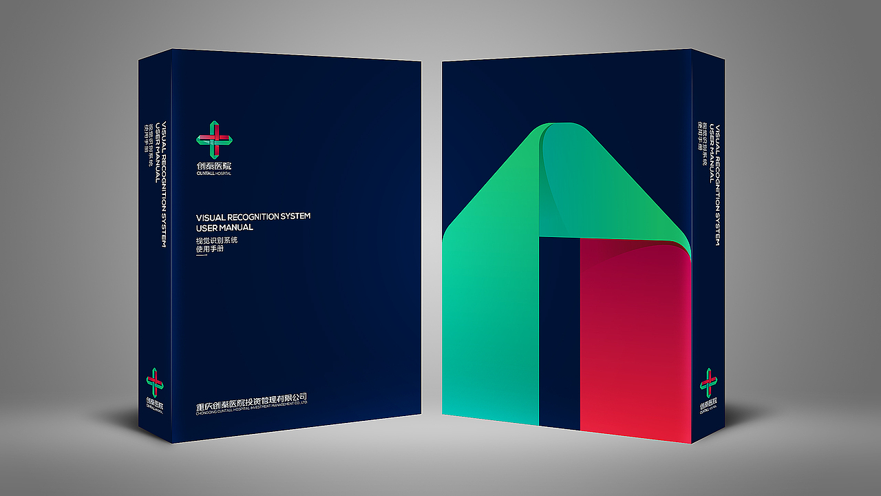 创泰医院品牌设计/医疗机构品牌设计（图ZMTQxMjU4NTY=） - 品牌 - 站酷设计师ren_c原创素材 - 站酷ZCOOL