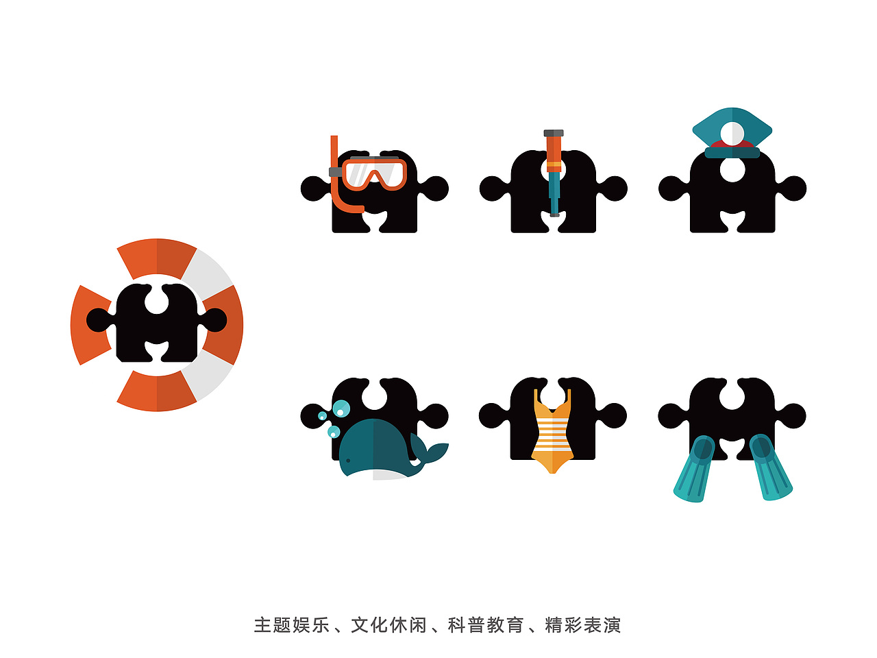 上海海昌公园logo设计（图ZODYzMzc0ODg=） - 品牌 - 站酷设计师朗云品牌设计原创素材 - 站酷ZCOOL