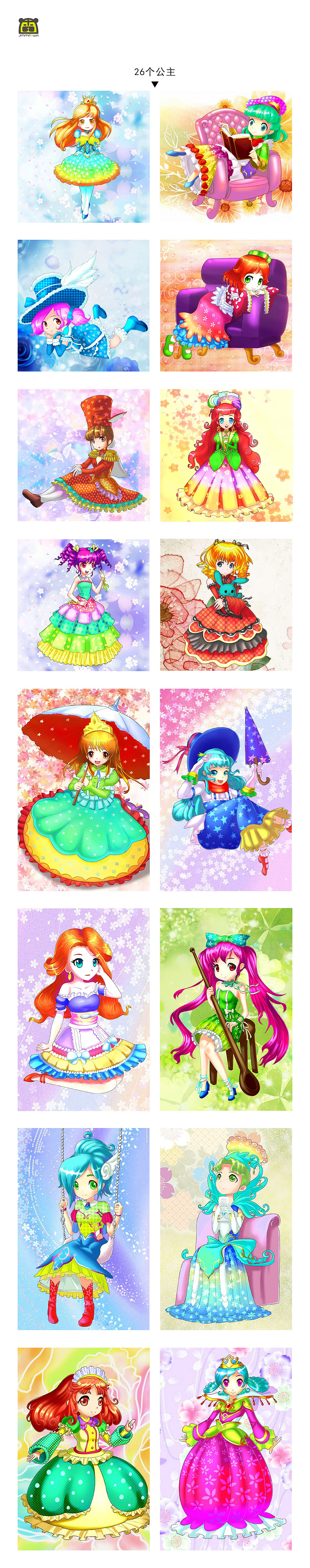 卡通产品玩偶设计