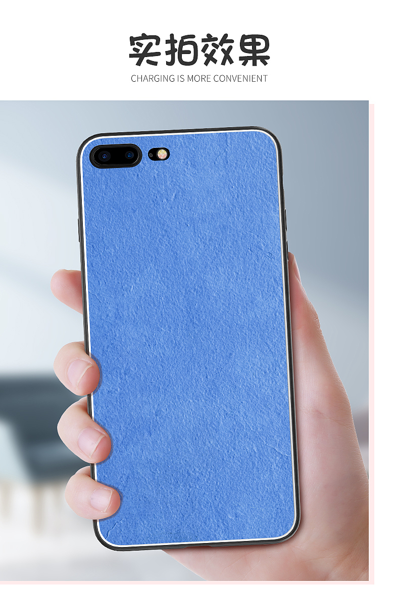 纹理磨砂手机壳详情页