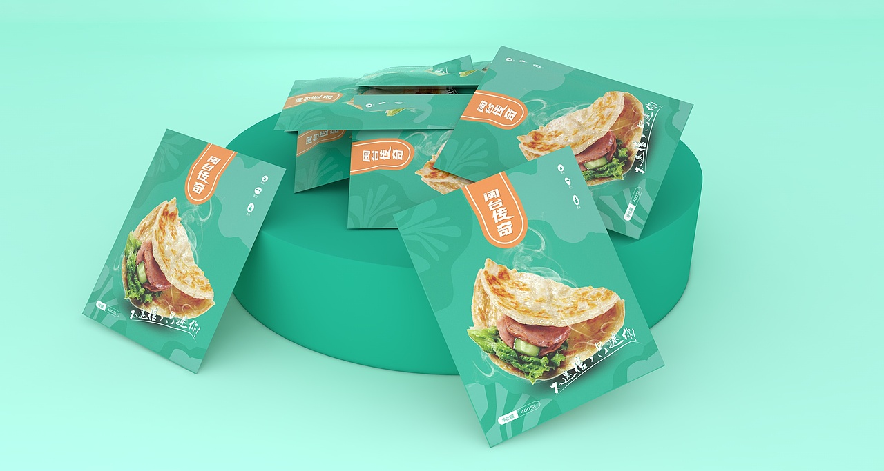 手抓饼、葱油饼包装、食品包装、高端大气清新油炸包装