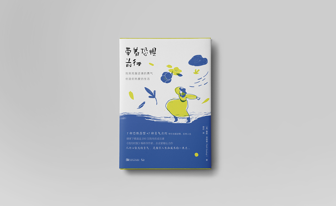 书籍设计 | 2020年出版书籍汇总 贰（图ZMjQwNjI0MzMy） - 书籍/画册 - 站酷设计师张艾米原创素材 - 站酷ZCOOL