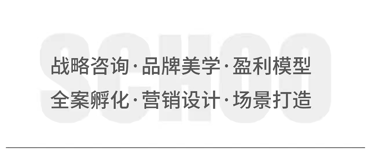 疯狂烤翅 | 为快餐品牌差异化再添一把火,真香!