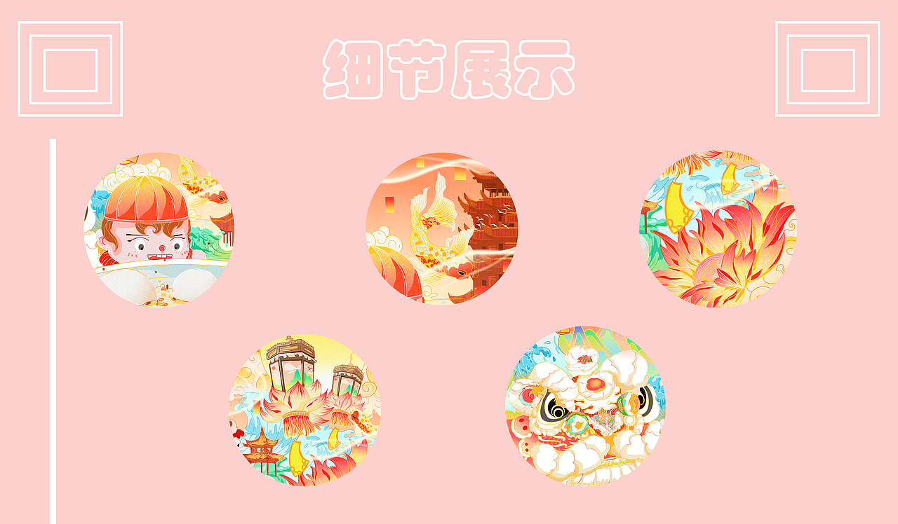 元宵欢乐（图ZMzEzNDgyMTEy） - 商业插画 - 站酷设计师酱醋排骨原创素材 - 站酷ZCOOL