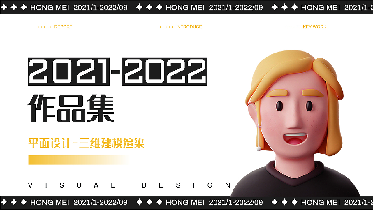 2022年度作品集整理（图ZMzE2NjMxMjg4） - 场景 - 站酷设计师MaeLiHong原创素材 - 站酷ZCOOL