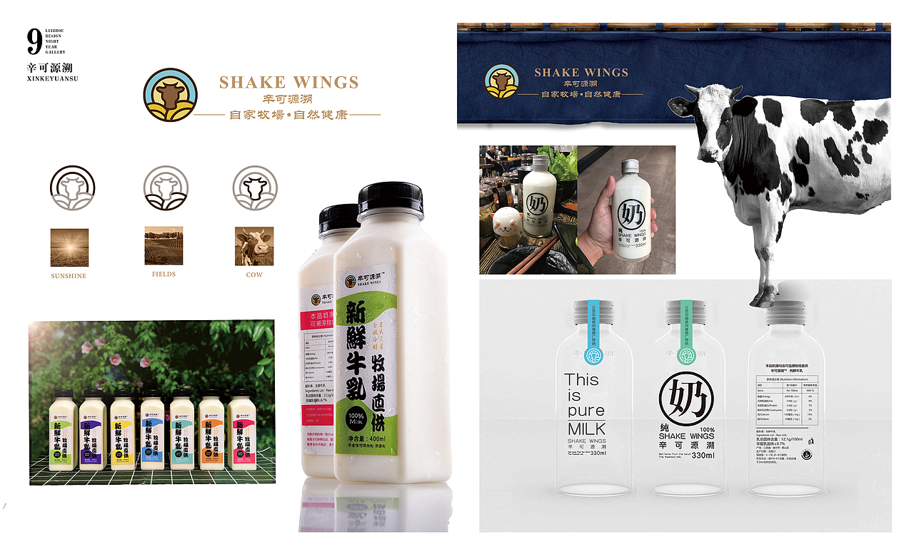 玖久归一，雷舟作品选（图ZMzI3NjI5MDg0） - 品牌 - 站酷设计师璞璞啊璞璞原创素材 - 站酷ZCOOL