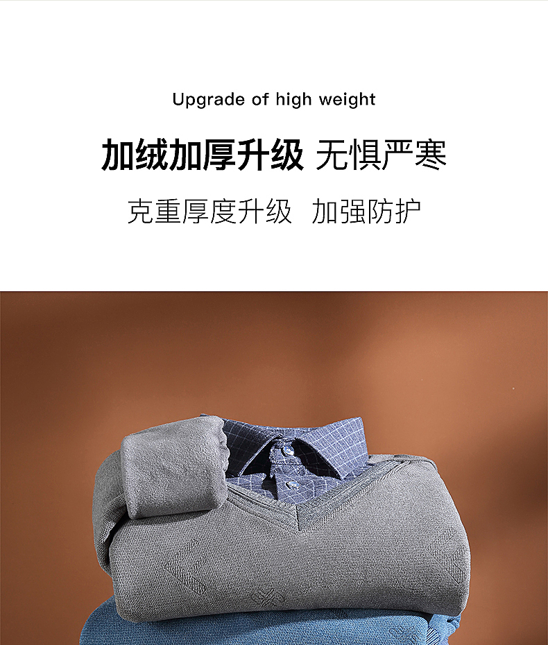 加绒假两件衬衫详情页