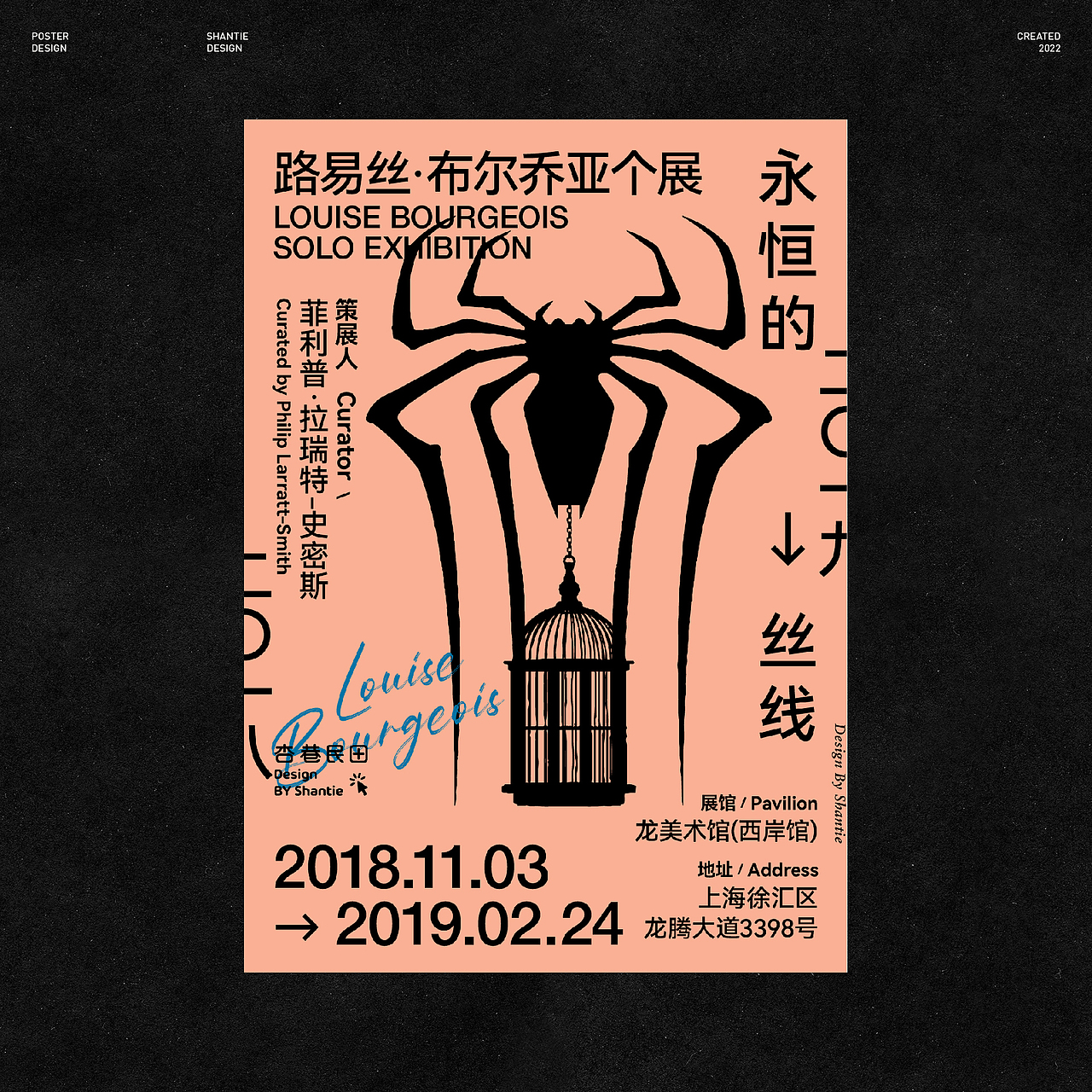 「海報(bào)設(shè)計(jì)」巷田 . Design × NO.5（圖ZMzI1NDM5MzYw） - 海報(bào) - 站酷設(shè)計(jì)師巷田原創(chuàng)素材 - 站酷ZCOOL