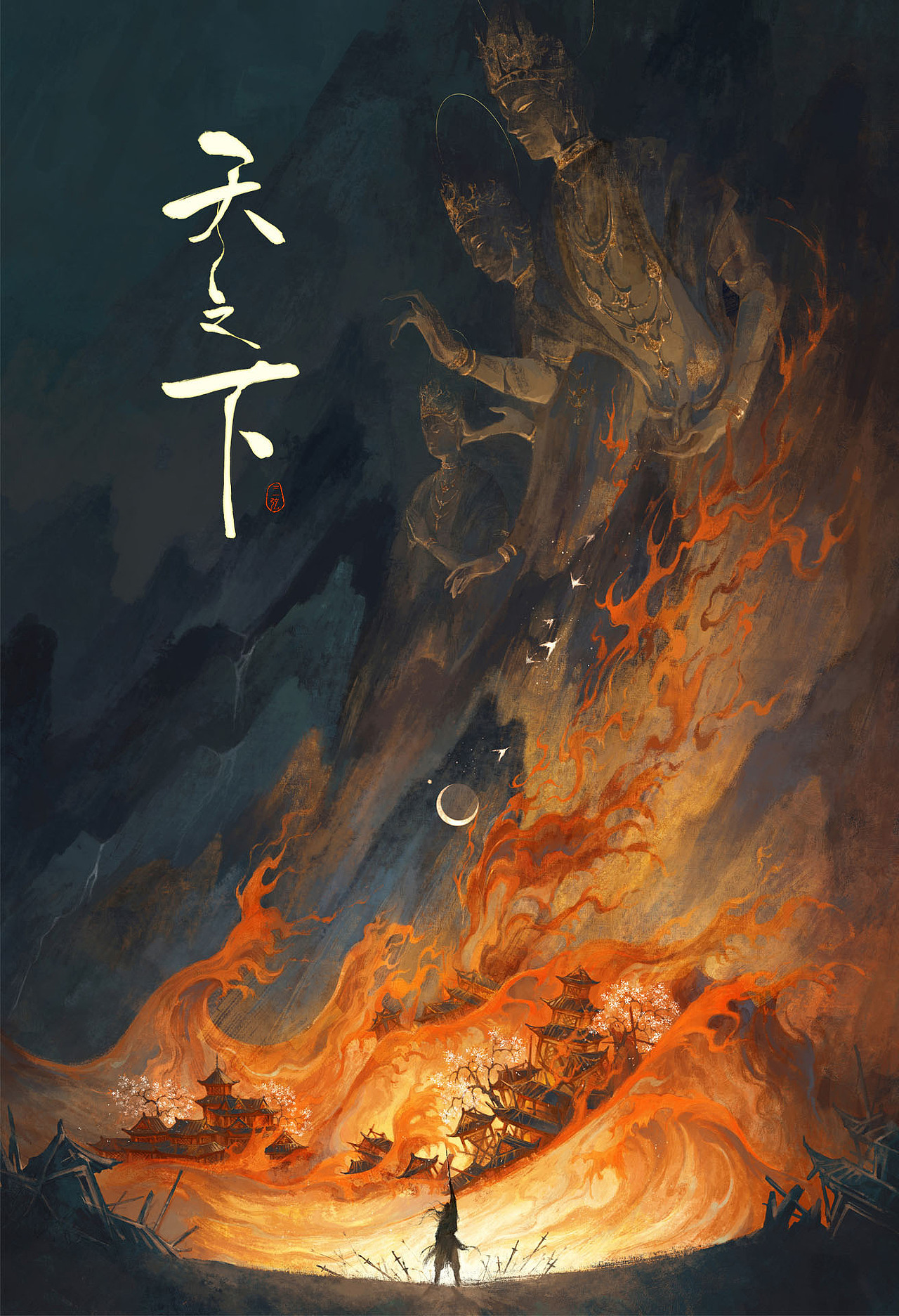 作品整理|曾经非常喜欢用华丽而悲戚的红色