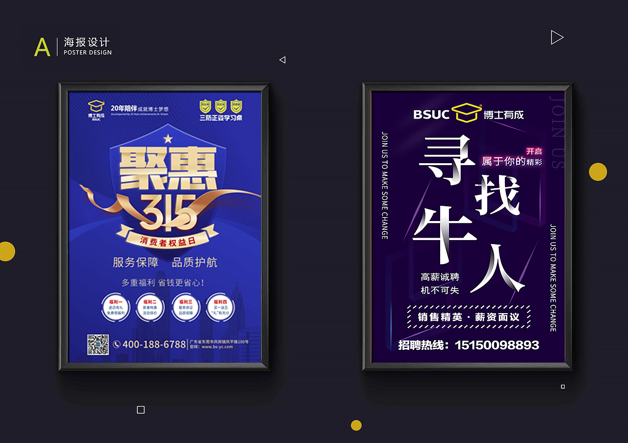 作品集（图ZMzA1MzM5Mzg0） - 其他平面 - 站酷设计师dinyy原创素材 - 站酷ZCOOL