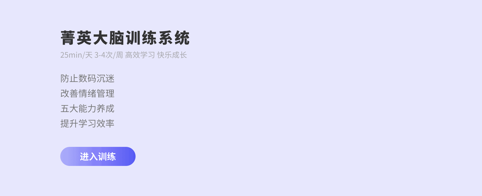 博而雅科技官网改版设计
