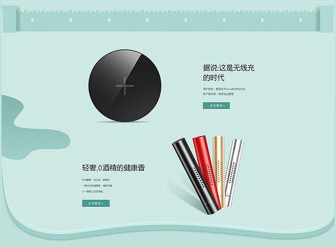 切片（图ZMzIwNjIzMjky） - 电商 - 站酷设计师Z062637719原创素材 - 站酷ZCOOL