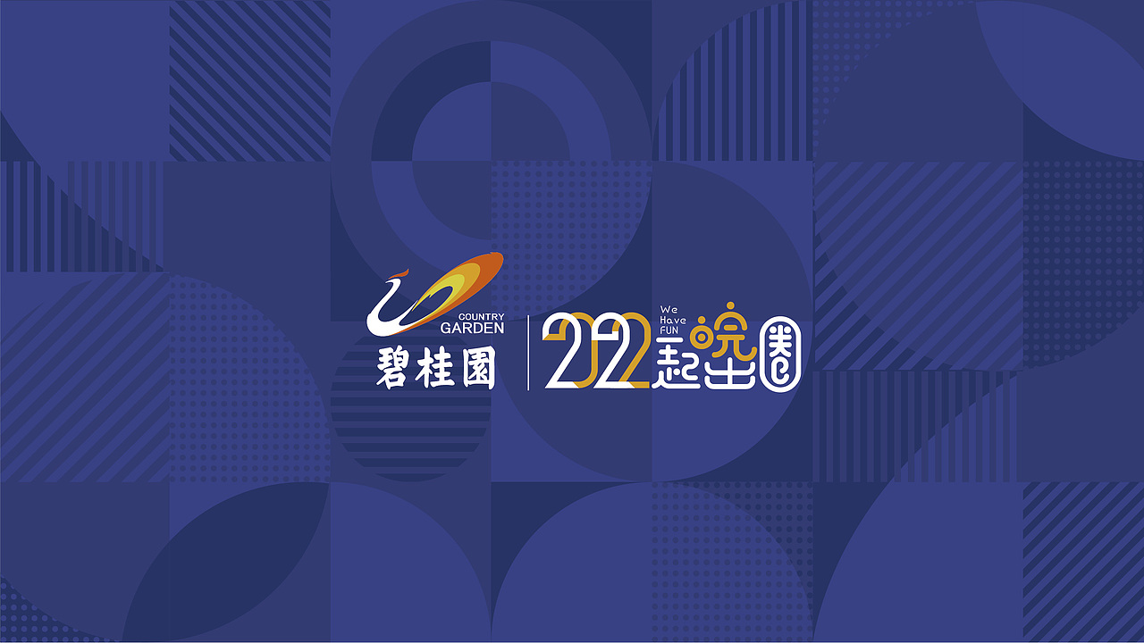 碧桂园安徽2022品牌形象（图ZMzEyNDc3MTgw） - 品牌 - 站酷设计师盘古右目原创素材 - 站酷ZCOOL