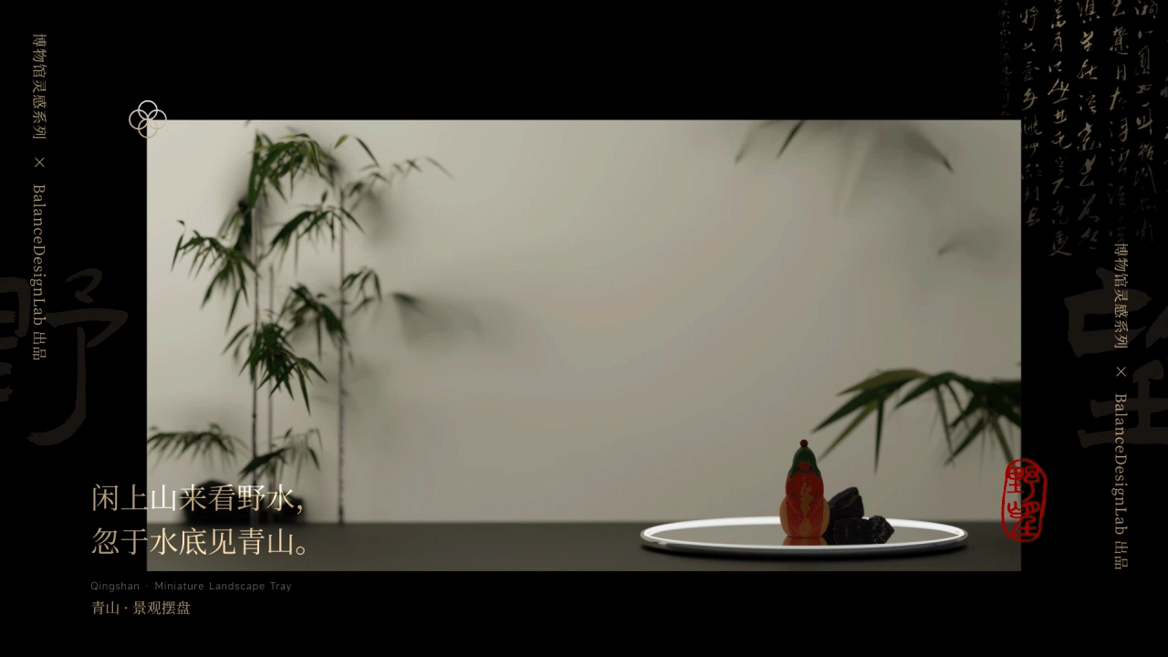 野望·博物馆灵感系列（图ZMzY5MjkzMzI4） - 人物/生物 - 站酷设计师BalanceDesignLab原创素材 - 站酷ZCOOL