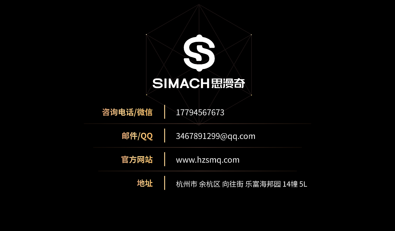 《固德威》欧美简约商务MG动画（图ZMzIwOTE4MTM2） - Motion Graphic - 站酷设计师思漫奇文化原创素材 - 站酷ZCOOL