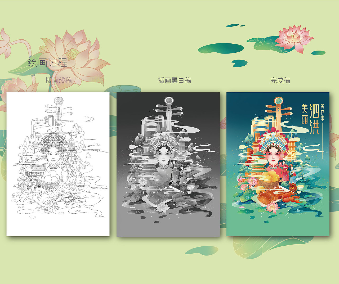 美丽泗洪（图ZMzI2MjIxOTUy） - 创作习作 - 站酷设计师三酱同学原创素材 - 站酷ZCOOL