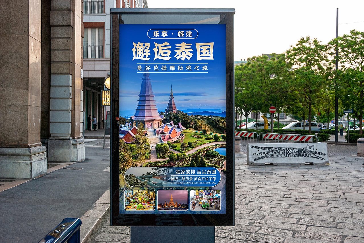 泰国旅游景点宣传海报