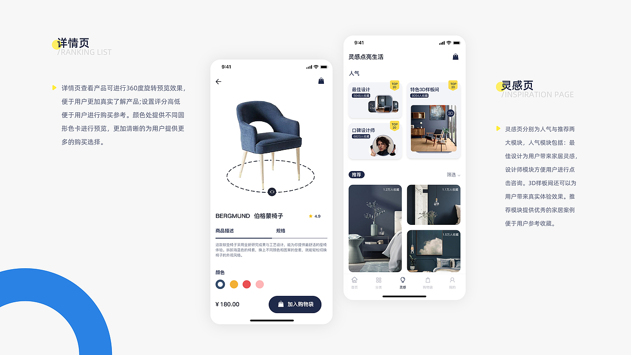ui作品集（图ZMzIzMzE2ODQ0） - 其他UI - 站酷设计师笨鸟先飞哇原创素材 - 站酷ZCOOL