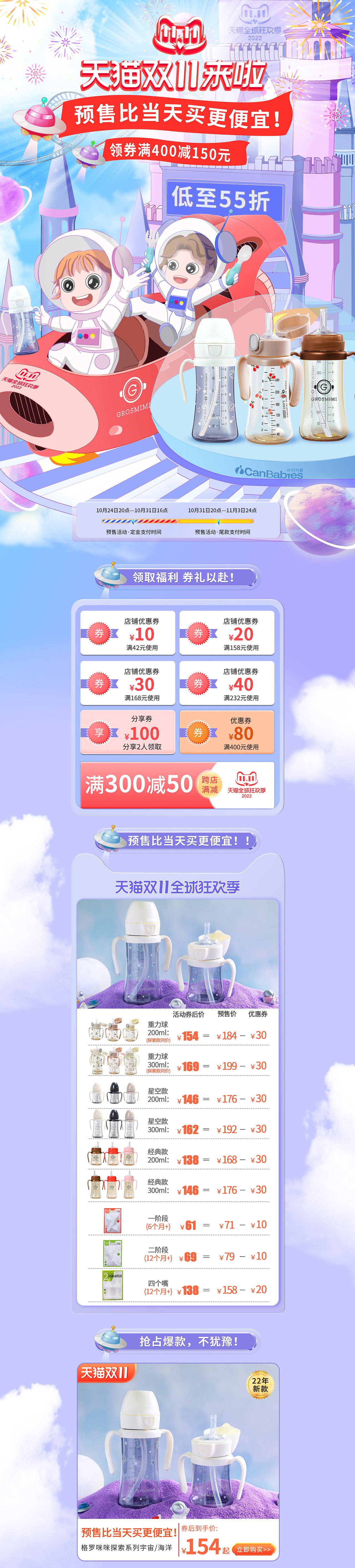 大促手绘（图ZMzIyNTAzMTY4） - 电商 - 站酷设计师梨花莫凋原创素材 - 站酷ZCOOL