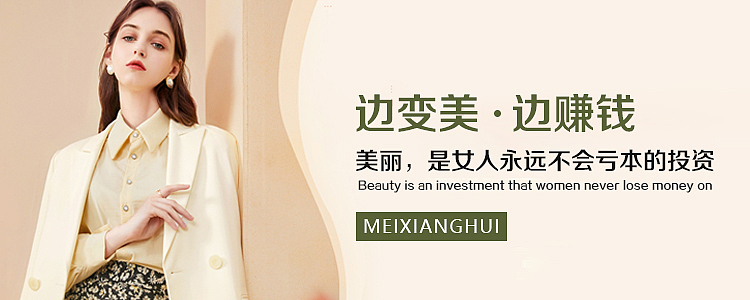 banner图设计（图ZMzE1MTMyODQ4） - 电商 - 站酷设计师小米兜兜儿原创素材 - 站酷ZCOOL