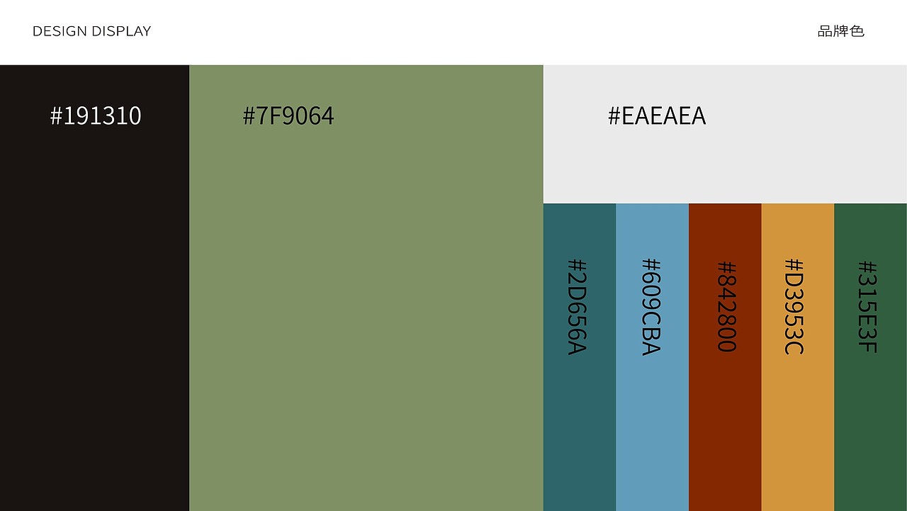 【餐饮设计】Lazy Born 懒底-Bistro&Wine Bar