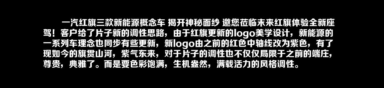 红旗元宇宙盛典发车视频（图ZMzE5NDU4NTcy） - 动画/影视 - 站酷设计师蓝橙子OBworks原创素材 - 站酷ZCOOL