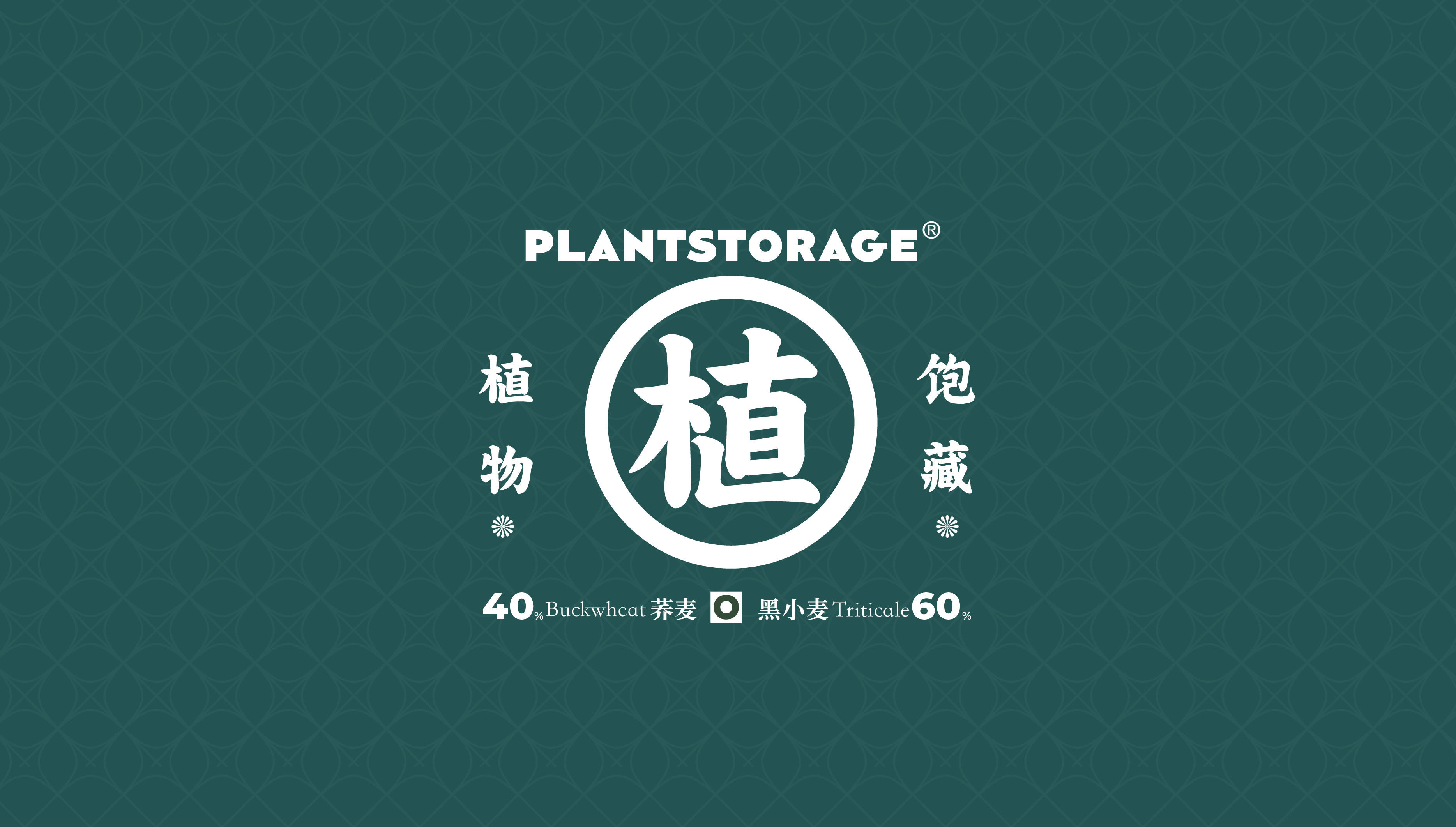 Hofeplants Brand&Packaging Visual Design(图ZMzEwMDA5NjY4) - 包装 - 站酷设计师sunnytina001原创素材 - 站酷ZCOOL