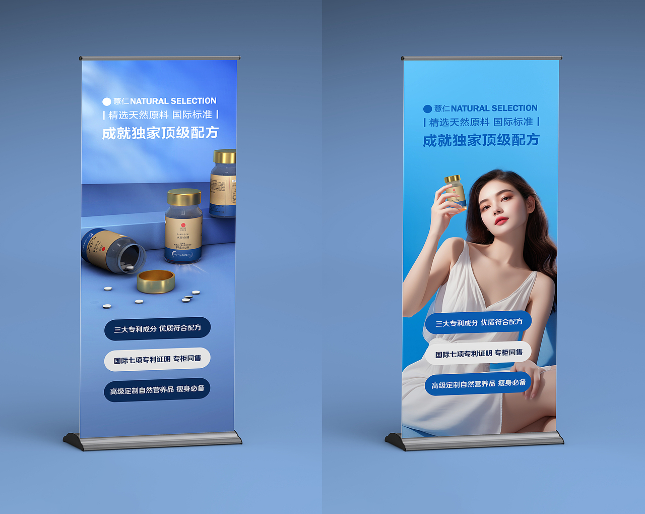 MJ做的易拉宝（图ZMzY4MzcxODQ4） - 宣传物料 - 站酷设计师发呀的轰原创素材 - 站酷ZCOOL