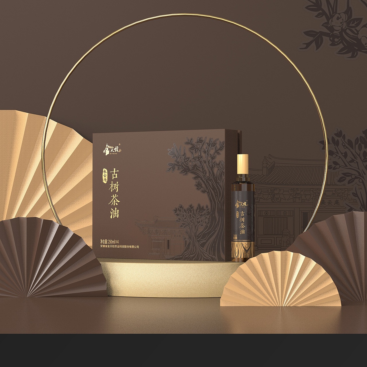 古树茶油包装礼盒