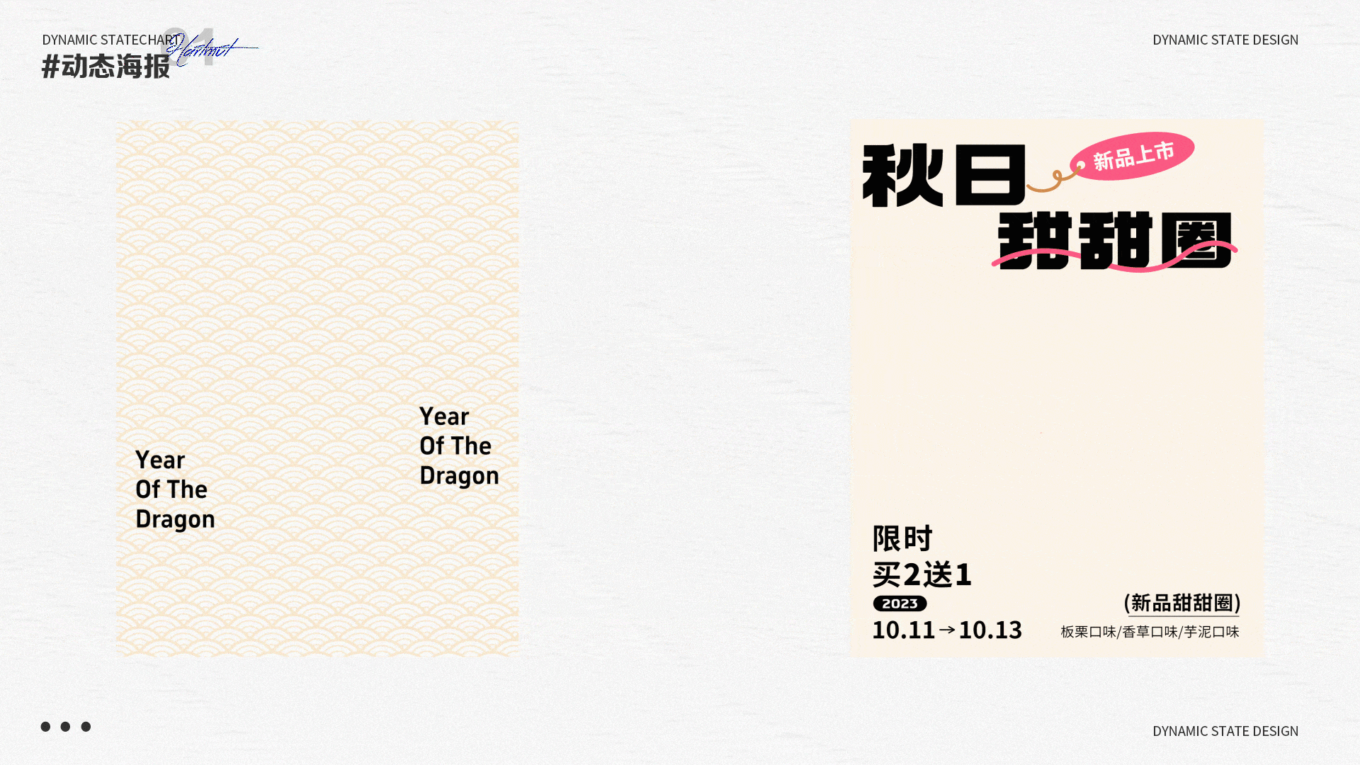 运营作品展示(App运营活动、B端、动态海报)（图ZMzYyMDQ0Mjgw） - APP界面 - 站酷设计师李温暖zzz原创素材 - 站酷ZCOOL