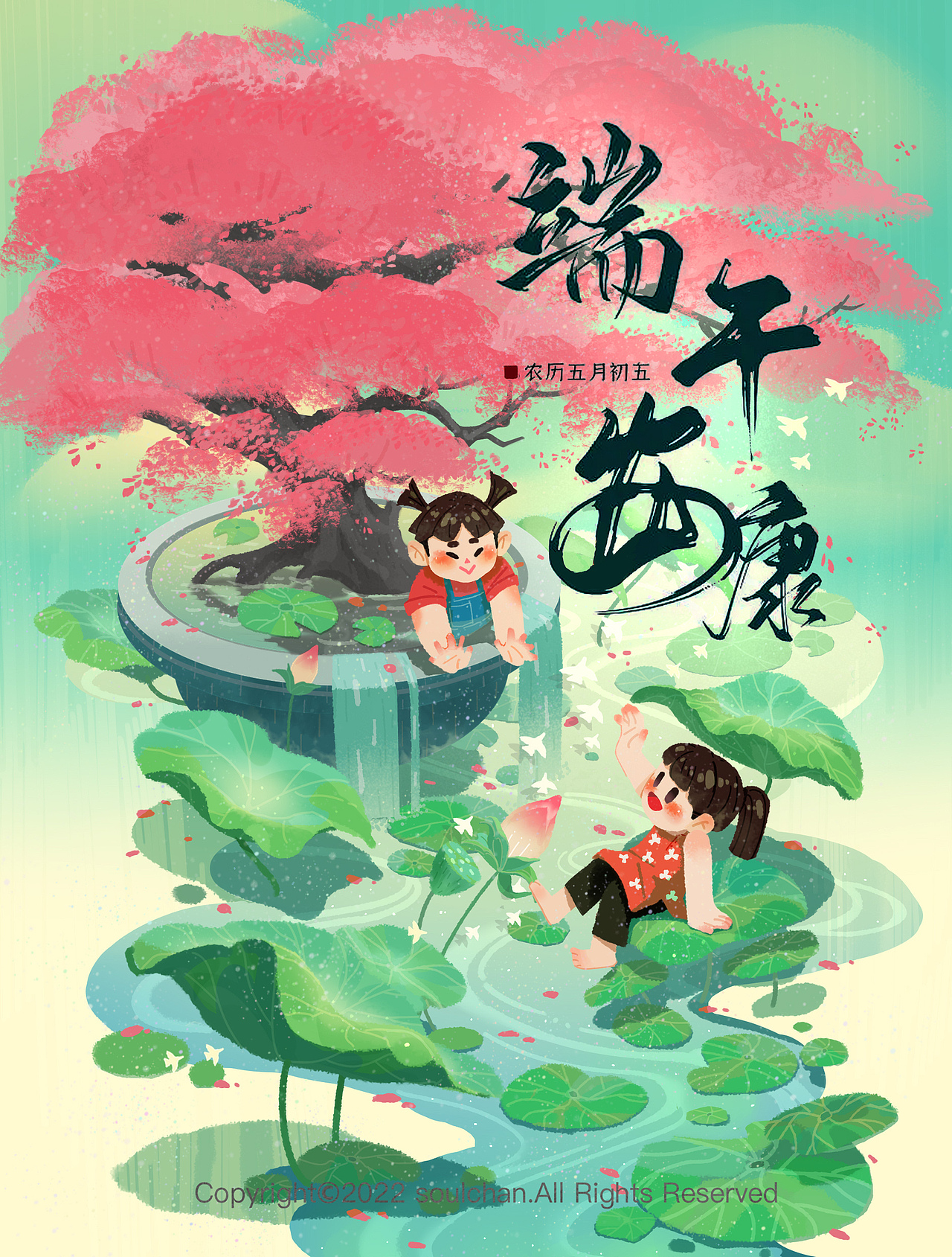 近期的扁平商业风插图小总结