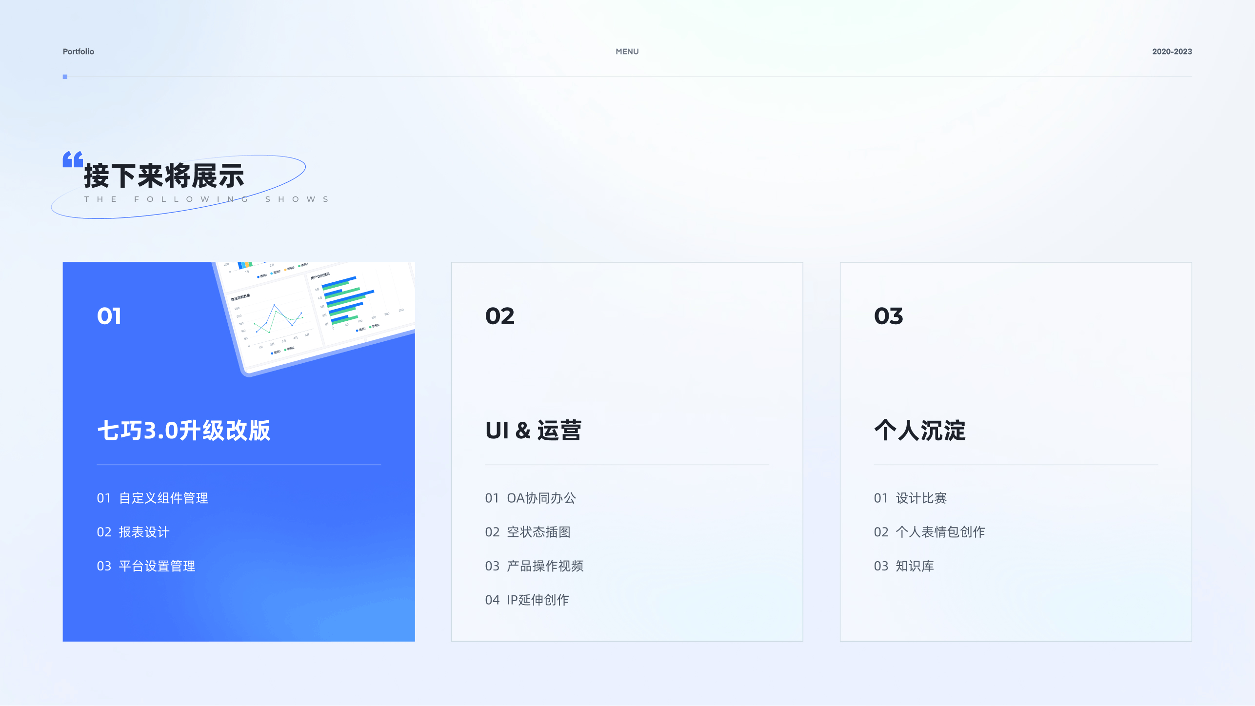 【B端】低代码、OA产品需求总结