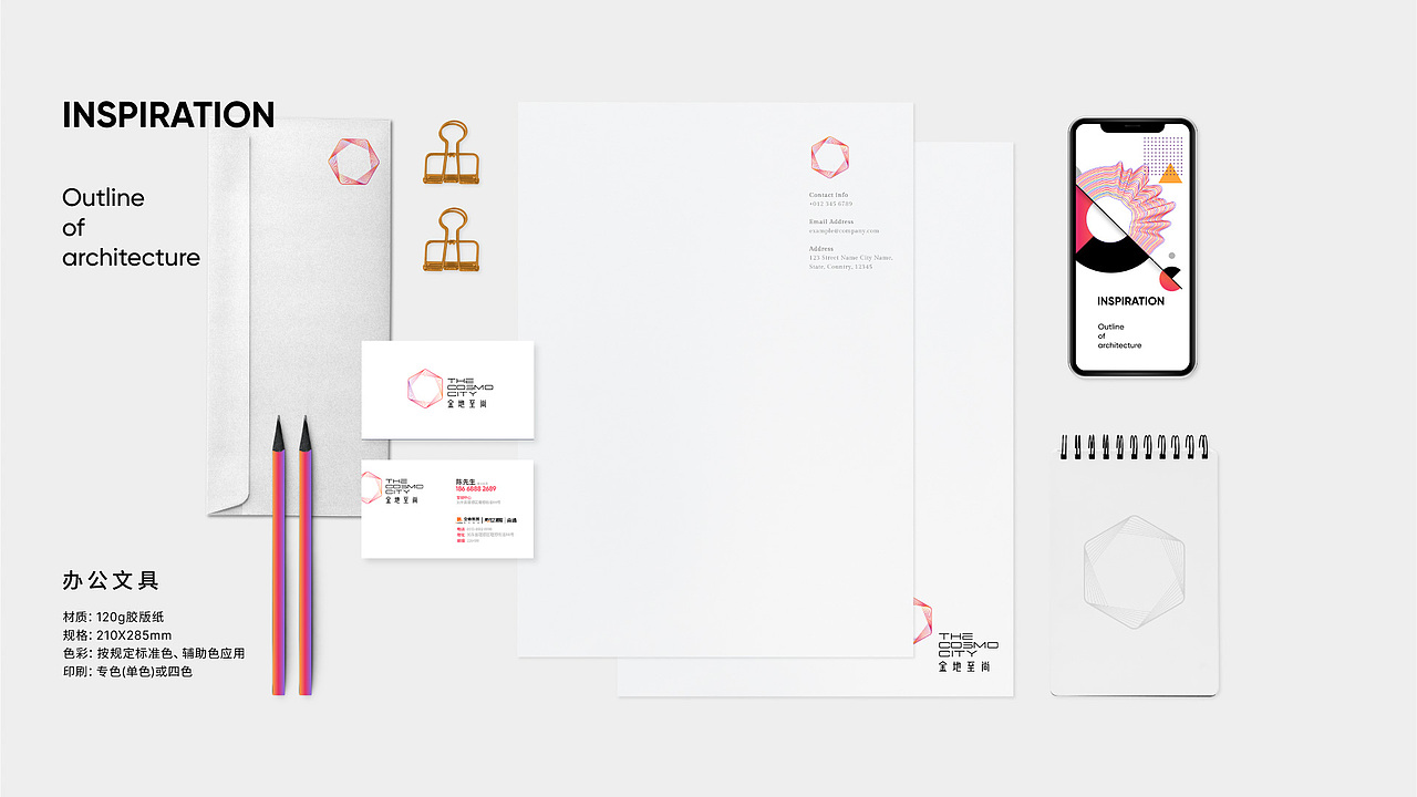 金地至尚新视觉提案（图ZMzUyNjA3Mjgw） - 海报 - 站酷设计师xwioi原创素材 - 站酷ZCOOL