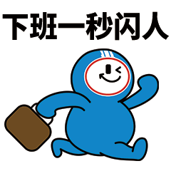 江苏交控-IP形象(福路路)