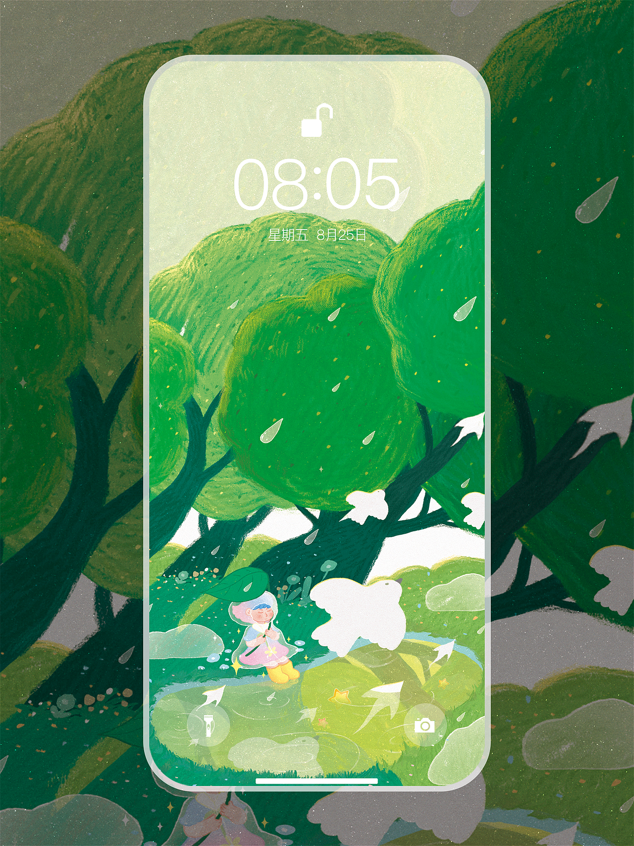 [ 绘诗系列 ] 林海映梦（图ZMzUwNzQ1MTg4） - 商业插画 - 站酷设计师飞想飞原创素材 - 站酷ZCOOL