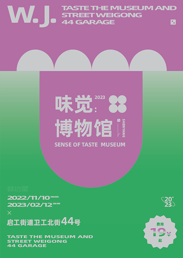 30张板式集（图ZMzMwOTQ0MzAw） - 海报 - 站酷设计师枕边星原创素材 - 站酷ZCOOL