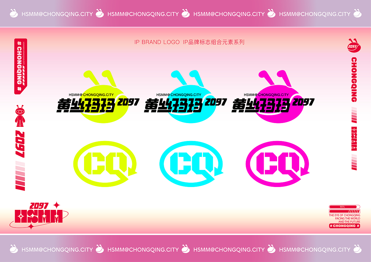 吉占案例|© 重庆城市文旅IP·黄丝玛玛2097