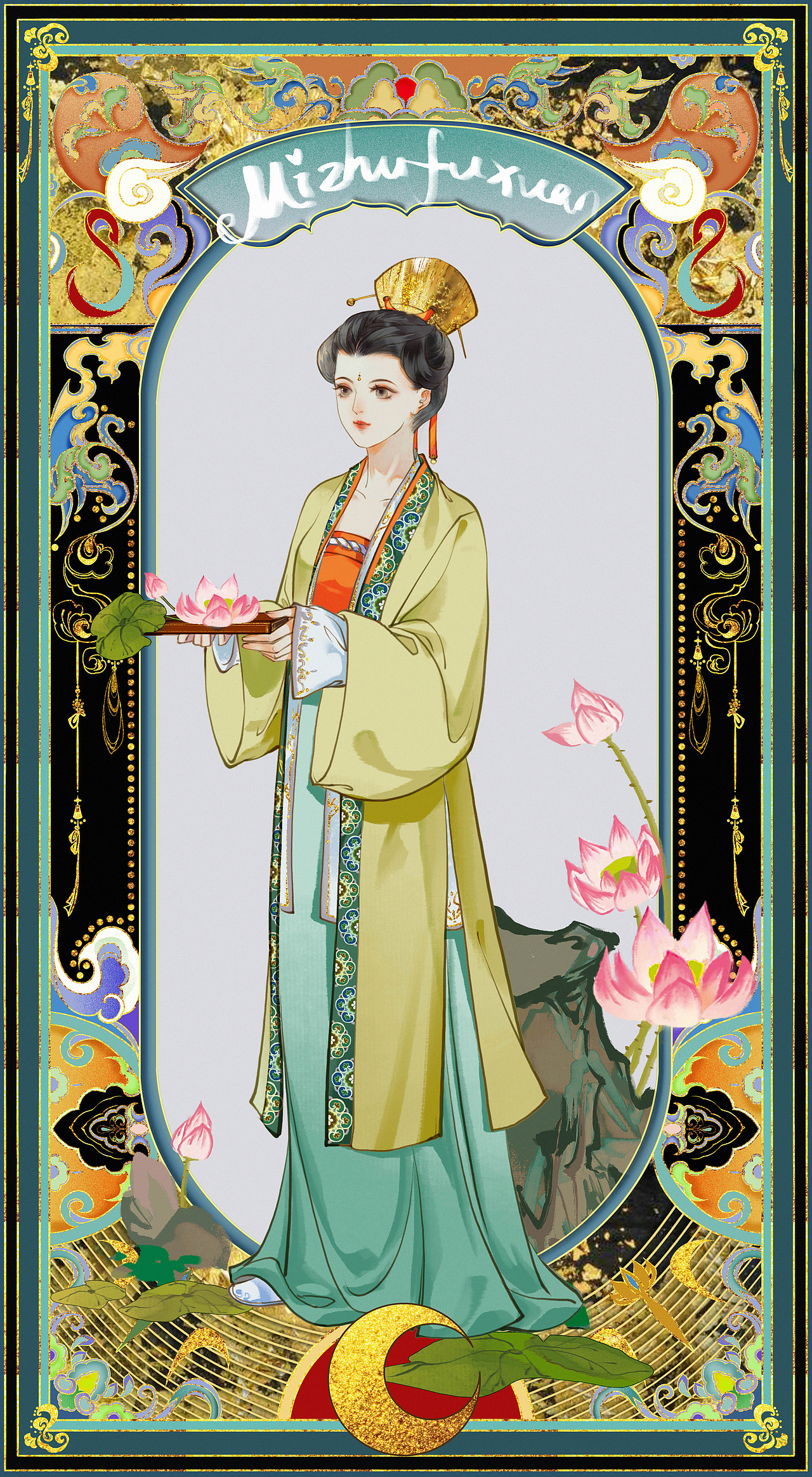 #创作加油站# 各色古风女子群像（图ZMzEyMDg4NTQ0） - 商业插画 - 站酷设计师米朱弗玄原创素材 - 站酷ZCOOL