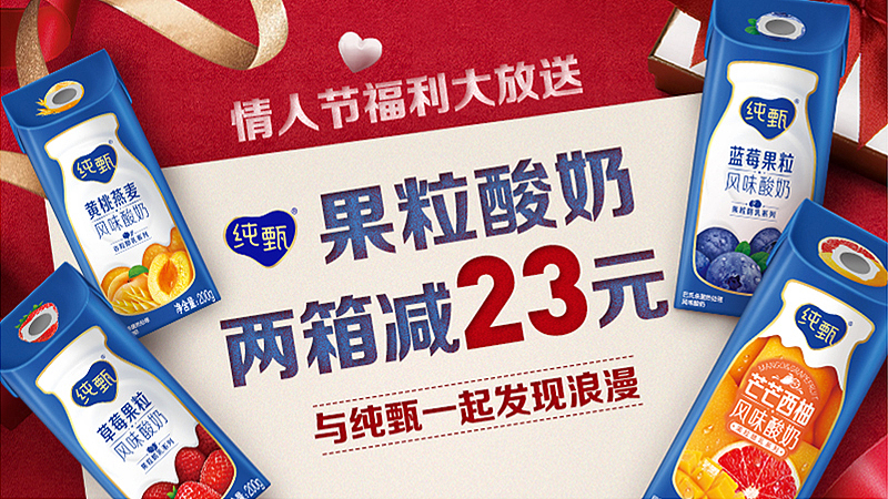 食品饮料乳制品（图ZMzY3MDg5MzYw） - 品牌 - 站酷设计师CrazyGirlC原创素材 - 站酷ZCOOL