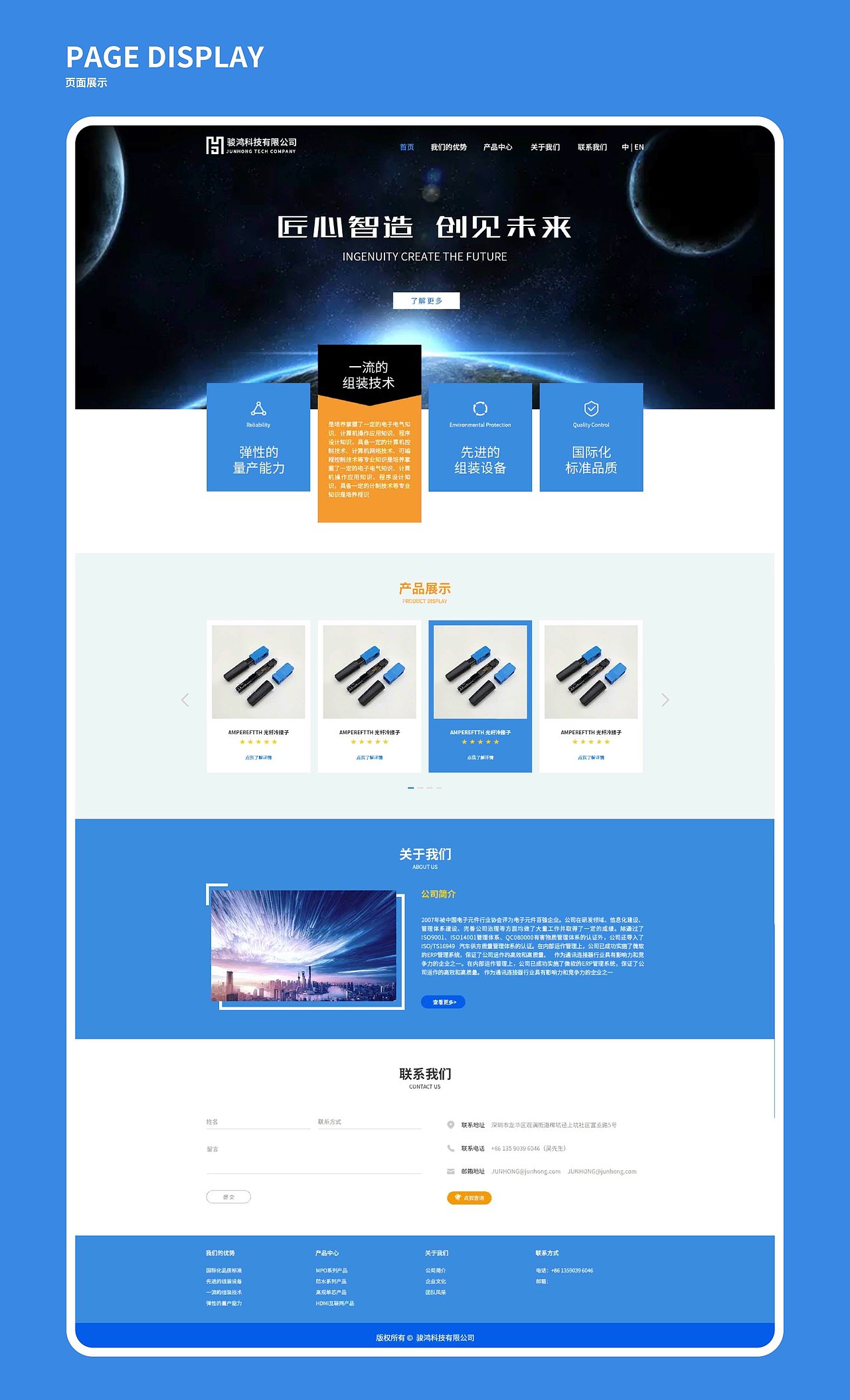 官网（图ZMzIyMzkxOTk2） - 企业官网 - 站酷设计师十月十一原创素材 - 站酷ZCOOL