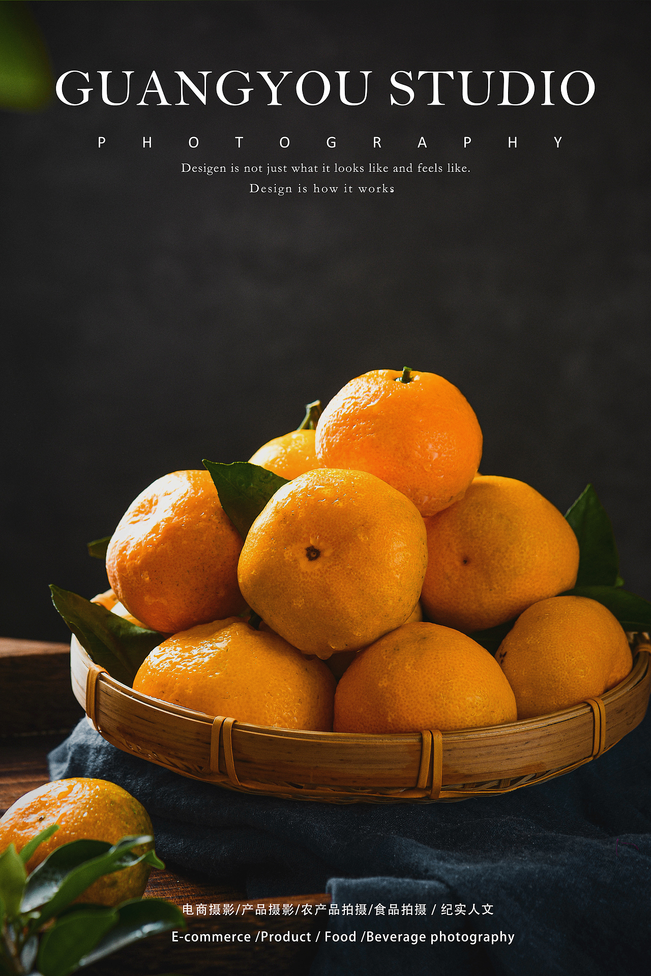 农副产品拍摄｜水果产品摄影 桔子拍摄 美食摄影（图ZMzE3MzE0NTAw） - 美食摄影 - 站酷设计师光佑摄影原创素材 - 站酷ZCOOL