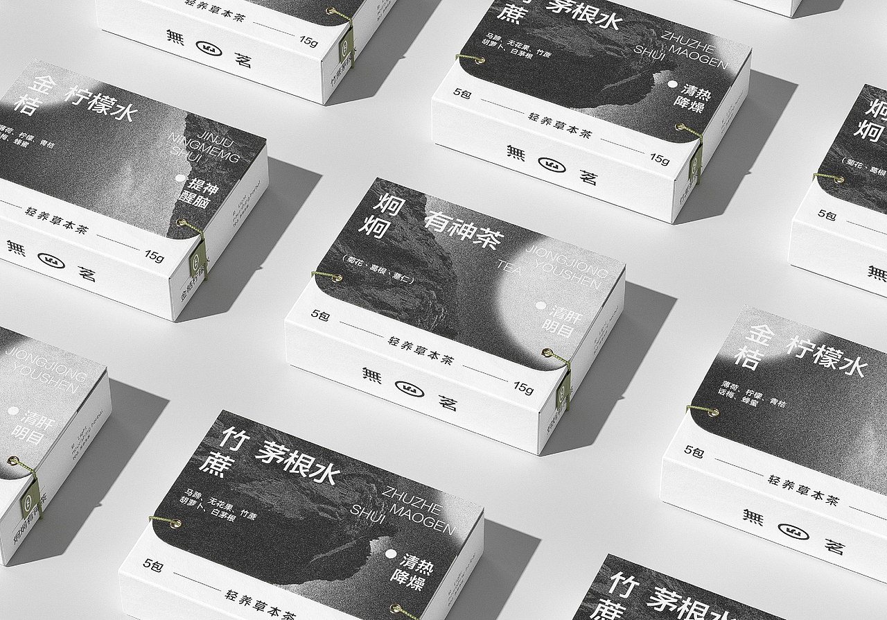 無茗·寻山芽/轻养草本茶品牌全案设计(图ZMzY1NDExMjY4) - 品牌 - 站酷设计师万有引力品牌设计原创素材 - 站酷ZCOOL