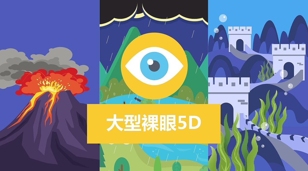 MG动画讲述一束光影也能引爆旅游目的地-企业产品动画（图ZMjk5OTgzMDgw） - 其他动漫 - 站酷设计师深圳MG动画原创素材 - 站酷ZCOOL