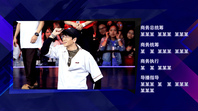 《这就是街舞3》包装设计