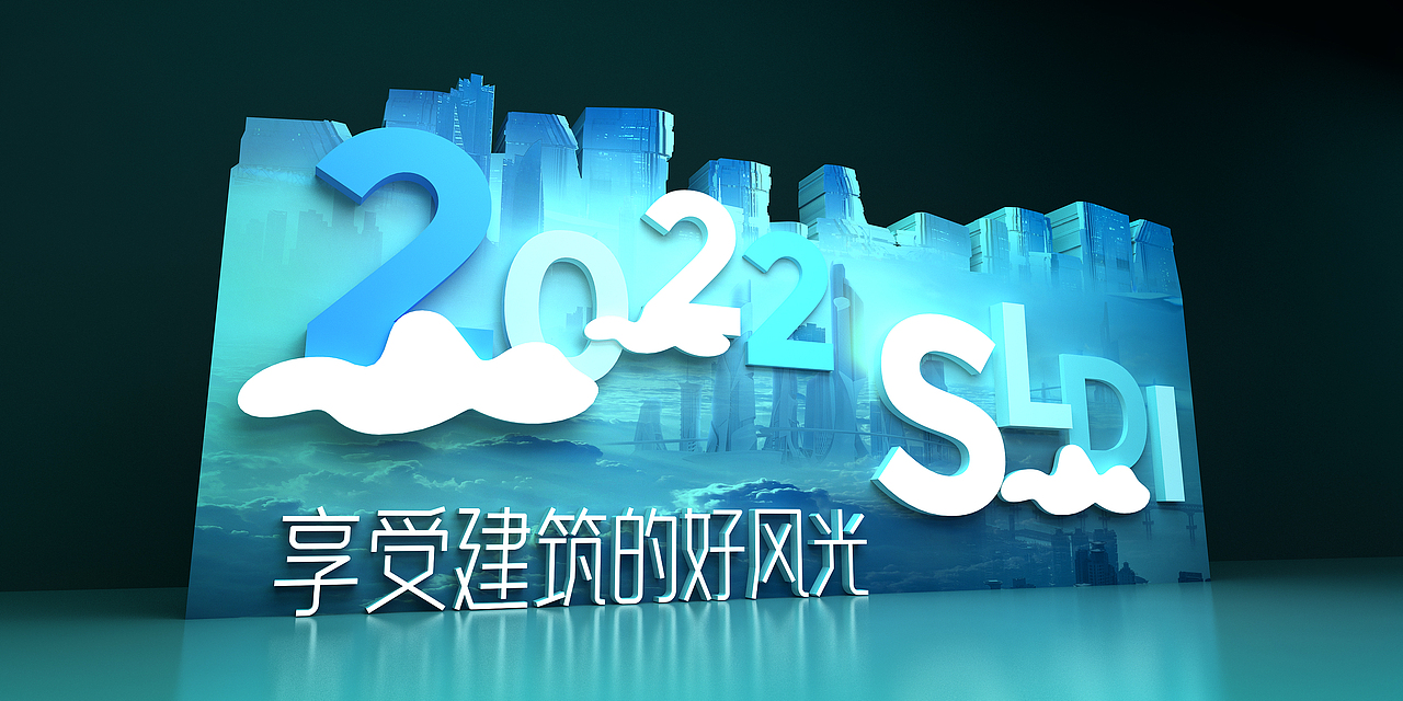 第五届山水城市论坛（图ZMzY2NzY0MDIw） - 其他三维 - 站酷设计师Gavin华子原创素材 - 站酷ZCOOL
