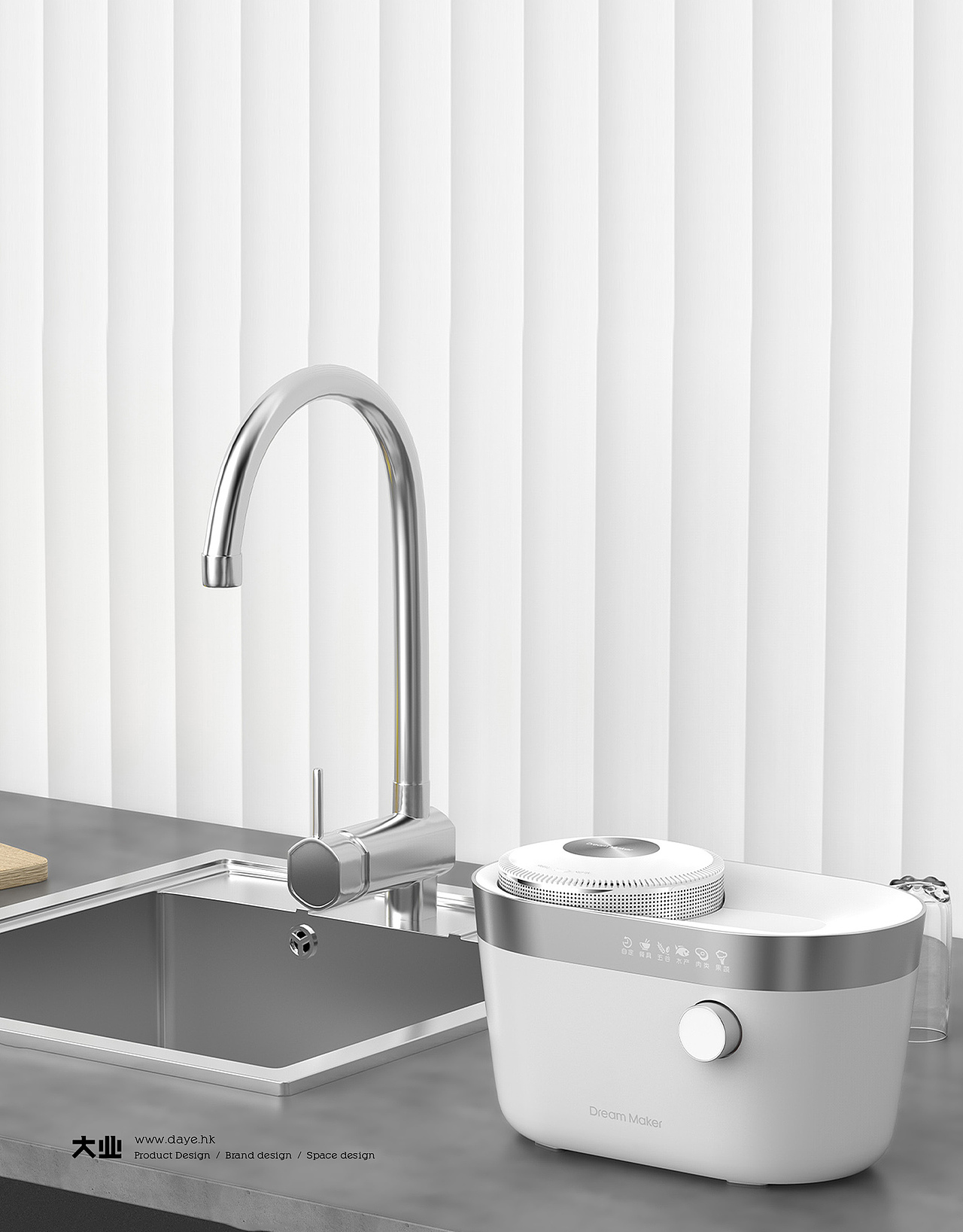 重新定义你的厨房食物健康丨果蔬清洗机