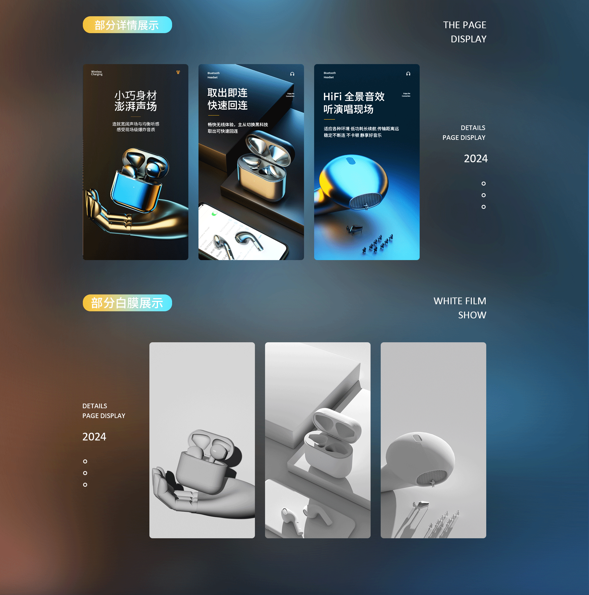 详情页渲染（图ZMzYwNzgzNjA4） - 电商 - 站酷设计师精英霸黑骑士原创素材 - 站酷ZCOOL