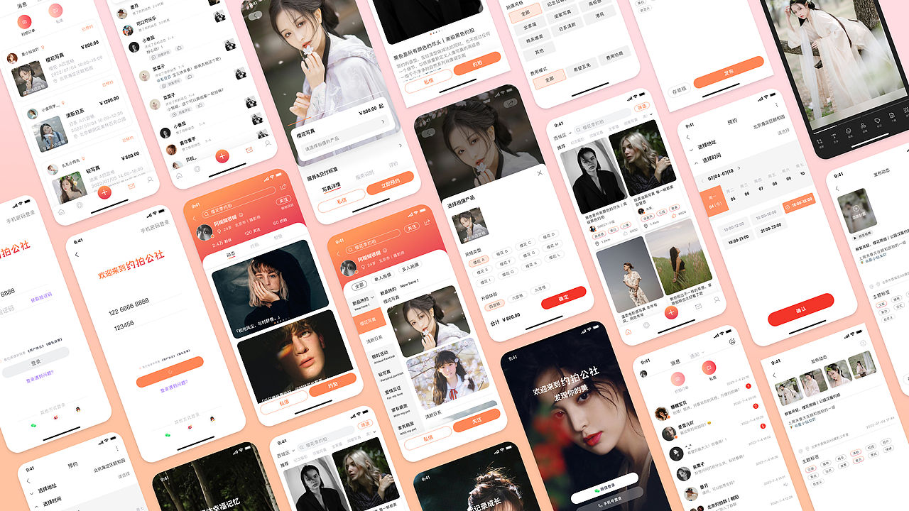 刘畅交互作品集（图ZMzI4OTAwODg0） - 交互/UE - 站酷设计师刘畅_原创素材 - 站酷ZCOOL