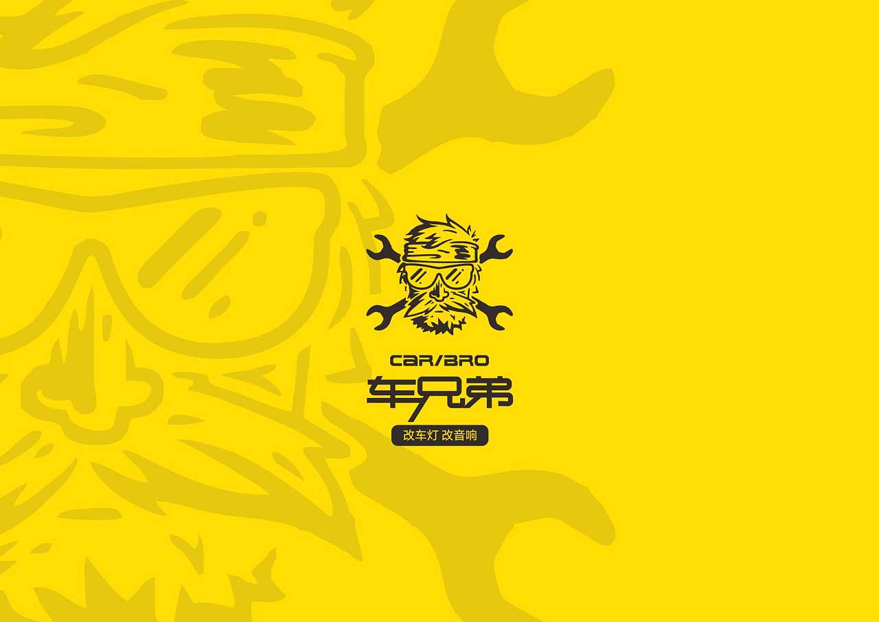 车兄弟logo设计
